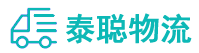 重庆到岑巩县物流公司